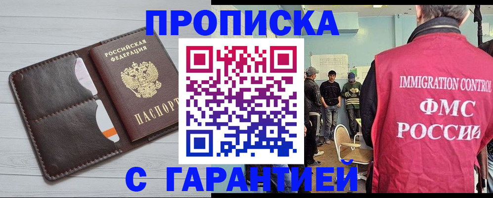 пропишу в квартире в Сосновом Бору